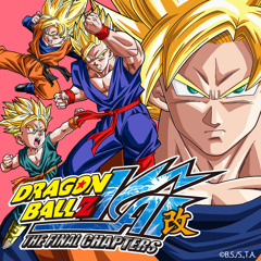 Dan Dan Kokoro Hikareteku (From Dragon Ball GT) - song and lyrics by  PelleK