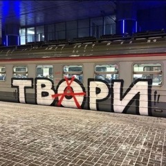 манипуляторша