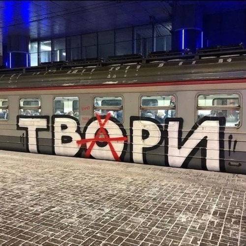 манипуляторша