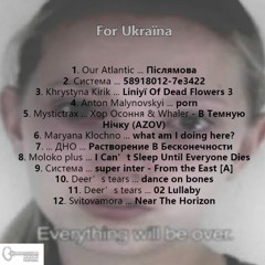 For Ukraïna