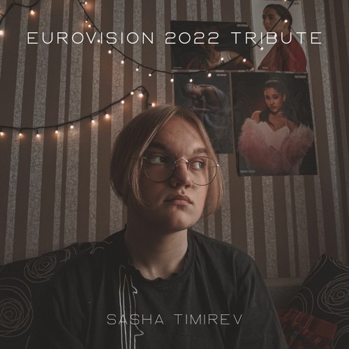 Hope (Estonia at Eurovision 2022)