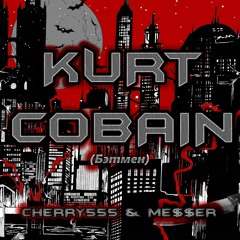 KURT COBAIN (BATMAN) FEAT. MESSER (PROD. BY IV)