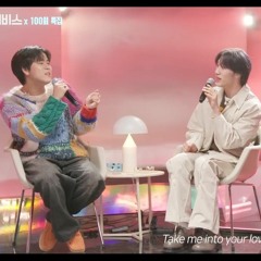 Bang Yedam ft. Lee Mujin - Thinking Out Loud (Ed Sheeran cover).mp3