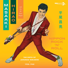 Stream Masaaki Hirao music | Listen to songs, albums, playlists