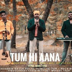 Tum Hi Aana Officiall  (cover Song)   Sitara Akela Pagal   Mantu Boss 01