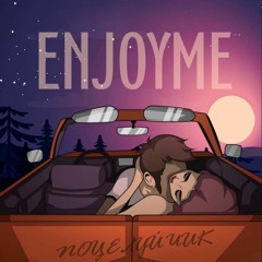 ENJOYME - Поцелуйчик