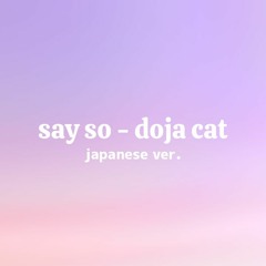 say so - doja cat (japanese ver) cover