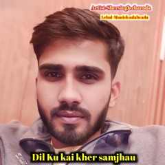 Dil Ku kai kher samjhau