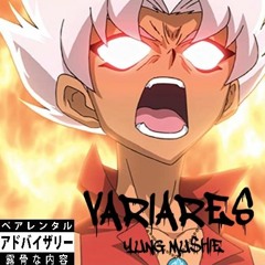 Variares