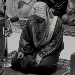Yasser al dossari - surah al rahman ramadan 1430