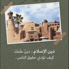 واني داخل عالاعتاب