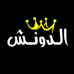 حكم الخيانه هيكون اعدام(الناصيه لما صحاب مقاطيع2)كريم كريستيانو ℳ7_ᎯᎽℳᎯℕ♪™🕸️🖤