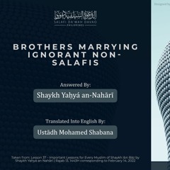 Brothers marrying ignorant non-Salafis | Shaykh Yaḥyá an-Nahārī