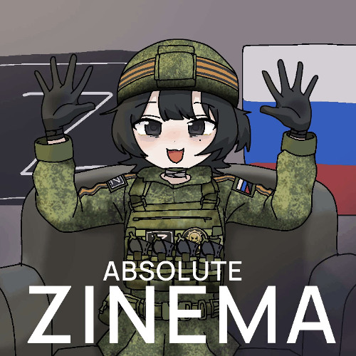 микса крутой