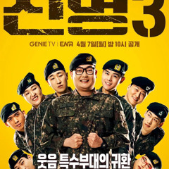 신병 시즌 3 3 화 · 4 화 다시보기 - 영화 New Recruit 2025 다시보기