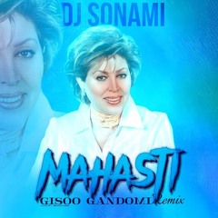 Gisoo Gandomi Remix