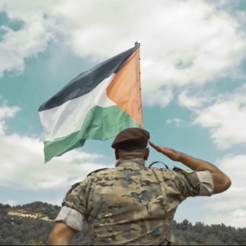 فلسطين | Palestine