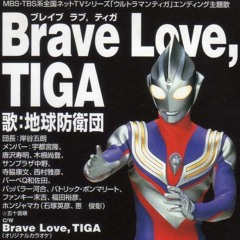 Brave Love, Tiga