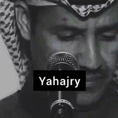 خالد عبدالرحمن - تقوى الهجر ( حفله )