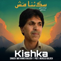 Kishka New Song Mir Ahmed Baloch