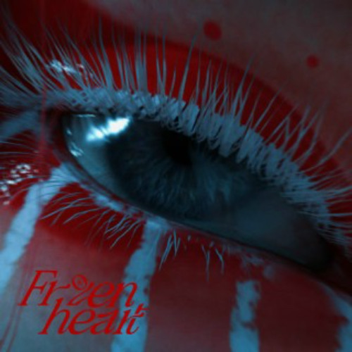 Frozen Heart - MVC EDMS | FREEDOWNLOAD