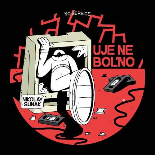 *PREMIERE* Nikolay Sunak - Obernis'