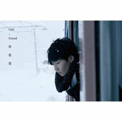 林俊傑 JJ Lin  那些你很冒險的夢 (MylOK Bootleg)