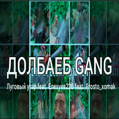 Т9 НАХОЙ БЛЯ