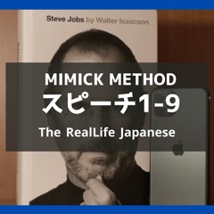 Steve Jobs Speech "Stay Hungry, Stay Foolish" Japanese Translation1-9