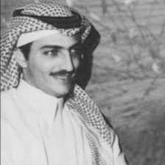 سـعود بن عـبدالله | شـف عـذر