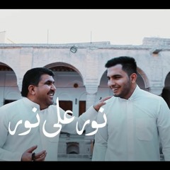 اربعة عشر نور - سيد كريم الموسوي - سيد عباس الدنيناوي