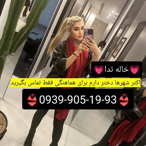 شماره خاله بم شماره کوص بم شماره جنده بم شماره داف بم شماره سکس بم