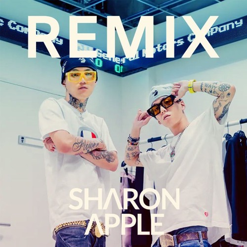 なんでも言っちゃって (Sharon Apple Remix)