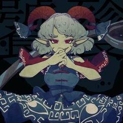 Touhou 17.5 Toutetsu Yuuma 2nd Theme Song - Memento of All Organisms Memory of Fossil Energy