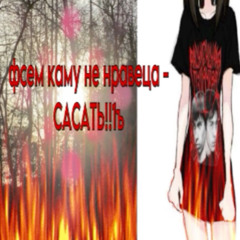 SEXBOMBA31, gibbl3 – 55кг