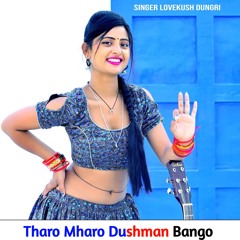 Tharo Mharo Dushman Bango Chori Aakhateej Ko Sawo (feat. Kalu Devta)