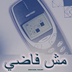 Mish Fadi