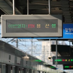 Lunate Daeseong-ri