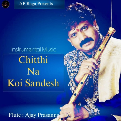 Chitthi Na Koi Sandesh Instrumental