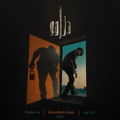 Deja Vu - Roozbeh Azar