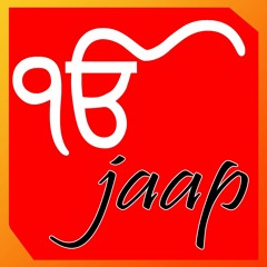 Ik Onkar Jaap. By: Khalsa Ji