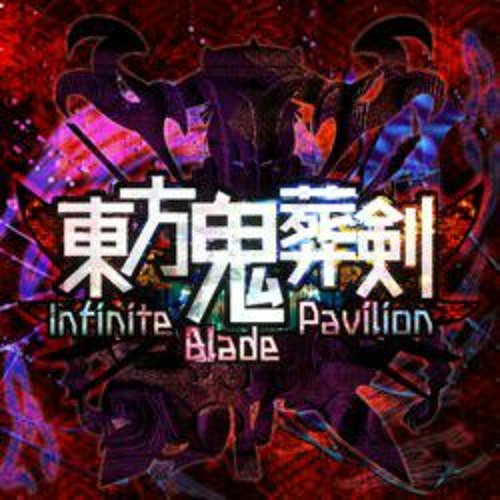 Touhou Infinite Blade Pavilion OST 14 - Fortune Arrives With an Oni In, Too!