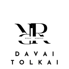 Ruslan Rodionov - DAVAI TOLKAI