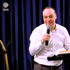 يغسل أقدامك ليُرسِلك بسلطان ومجد/ مفاتيح السلطان الروحي/عظة 12 / د. ثروت ماهر/ خدمة السماء على الأرض