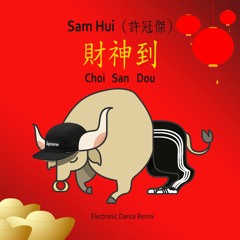 Sam Hui (許冠傑) - Choi San Dou (財神到) aRT_m_s Remix