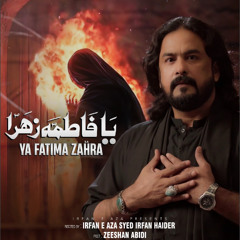 Ya Fatima Zahra (s.a)  --  Irfan Haider  --  Ayyam e Fatmiyah (s.a)  --  2025