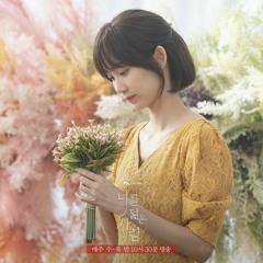 Knocking On - Janet suhh