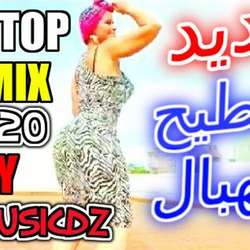 Rai Jdid 2020 No Stop Remix By RAIMUSICDZ