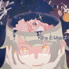 アンドロメダ幼稚園