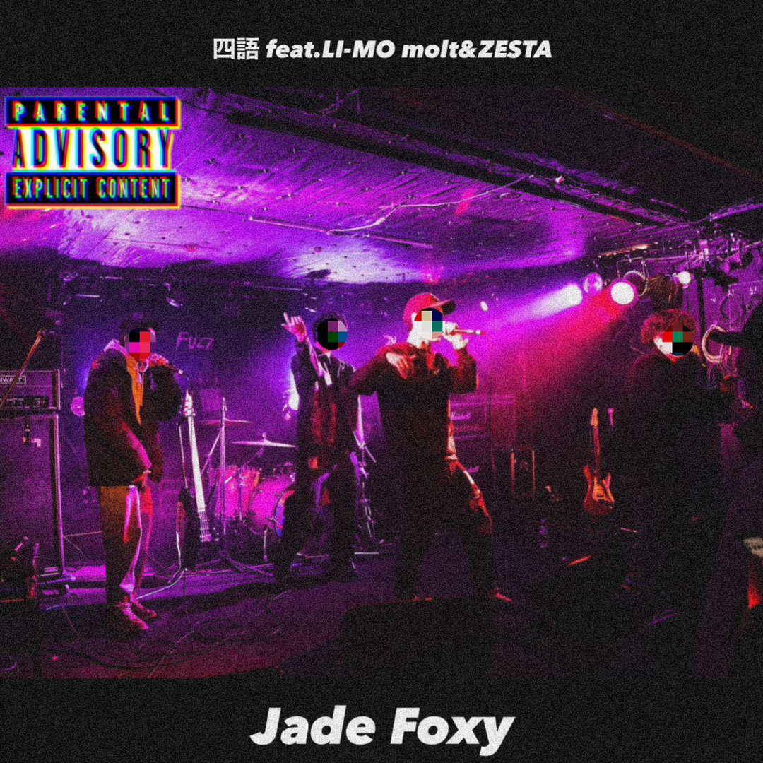 Stream 四語 feat.LI-MO Molt ZESTA by Jade Foxy | Listen online for